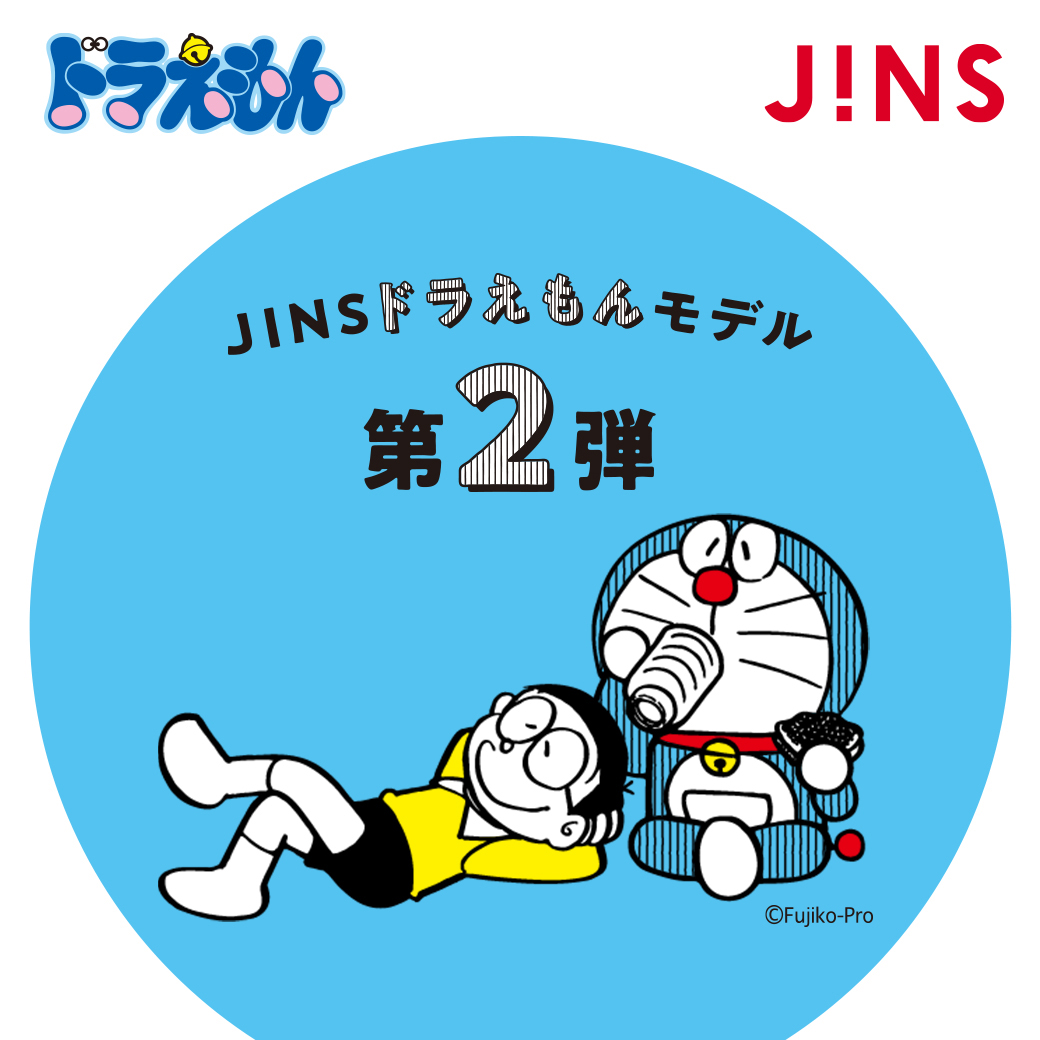 Jinsドラえもんモデル第2弾発売 ニュース一覧 西武東戸塚ｓ ｃ 西武 そごう