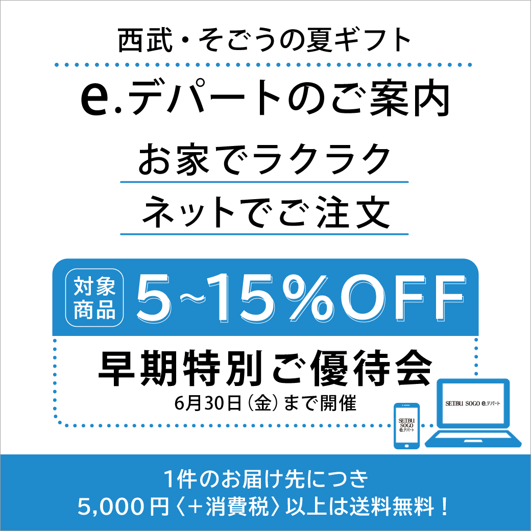 ヨシ様専用ページ 6月分 | www.eintauto.com